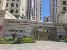 城鄉(xiāng)居壹號(hào)苑一期、二期項(xiàng)目